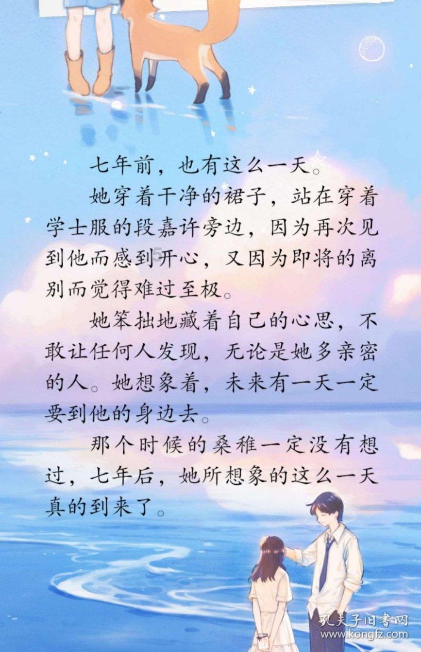 黄金AK闯迷宫