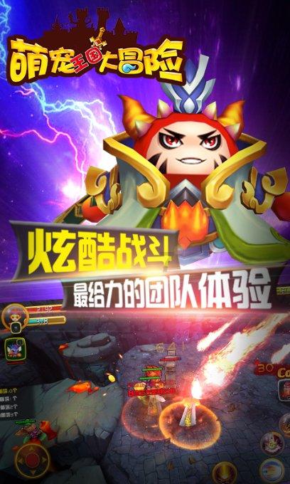 顺风车算营运车吗游戏画面